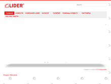 Tablet Screenshot of lider-pmr.com